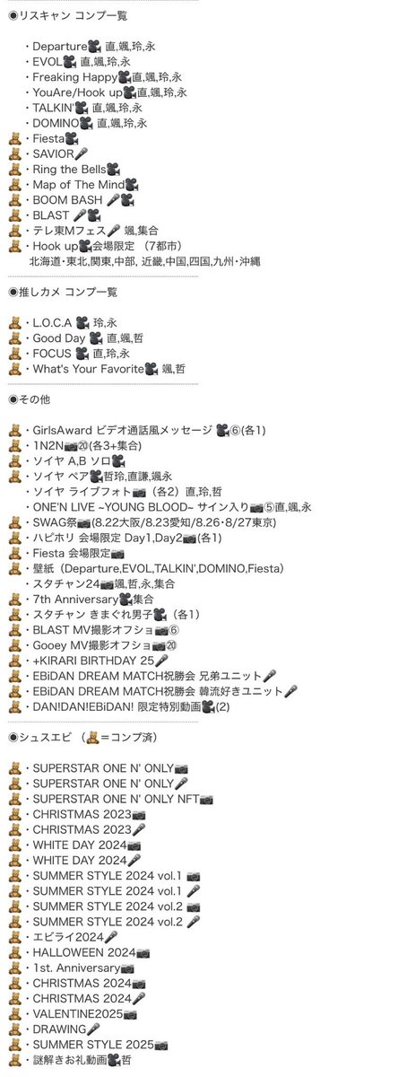 ukqkz's tweet photo. ONE Ｎ’ ONLY ワンエン キラリ スクラッチ デジフォト リスキャン シュスエビ 交換 求 譲 買取

【譲】過去弾【https://t.co/1SnPwxL3qD】

【求】未所持 何でも検討。

ギガファイル便での交換。
お気軽にDMまでお願いします。
#ワンエン交換 https://t.co/FwfzTOnmPX
