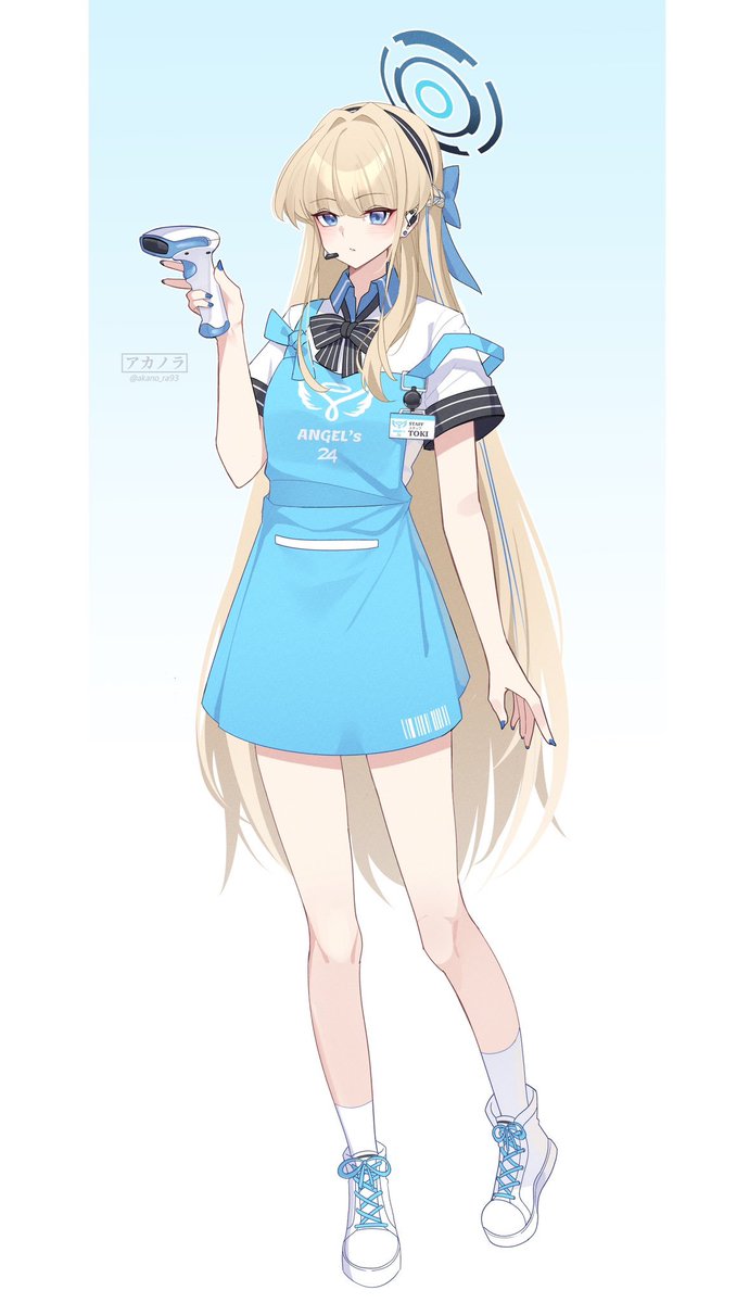 あおめろんです