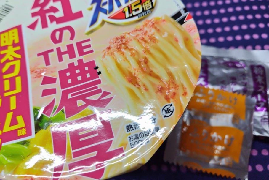 furo_sake's tweet photo. シャキシャキキャベツ
#エースコック #サンヨー食品
スーパーカップ1.5倍 紅のTHE濃厚 明太クリーム味ラーメン
#NPブランド飲食 https://t.co/nc7jnTw4PZ