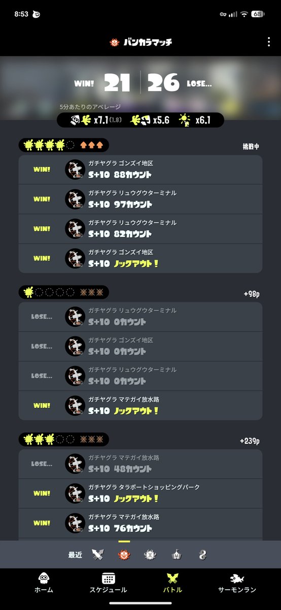 TakuM_C's tweet photo. ラクトミルク生活3日目。
まだまだだけど、少しずつメインが当たるようになってきた。 https://t.co/JeA5TTy049