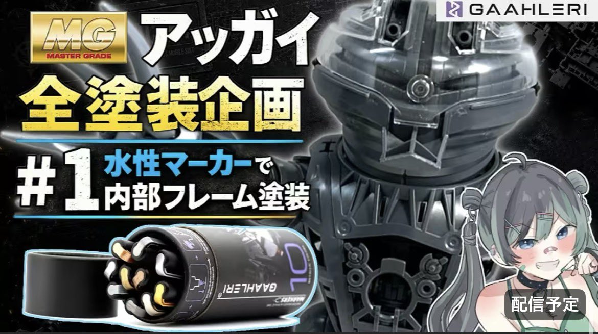 Gaahreliさんの水性マーカーや他の製品がAmazonセールでお安く買えるぞ