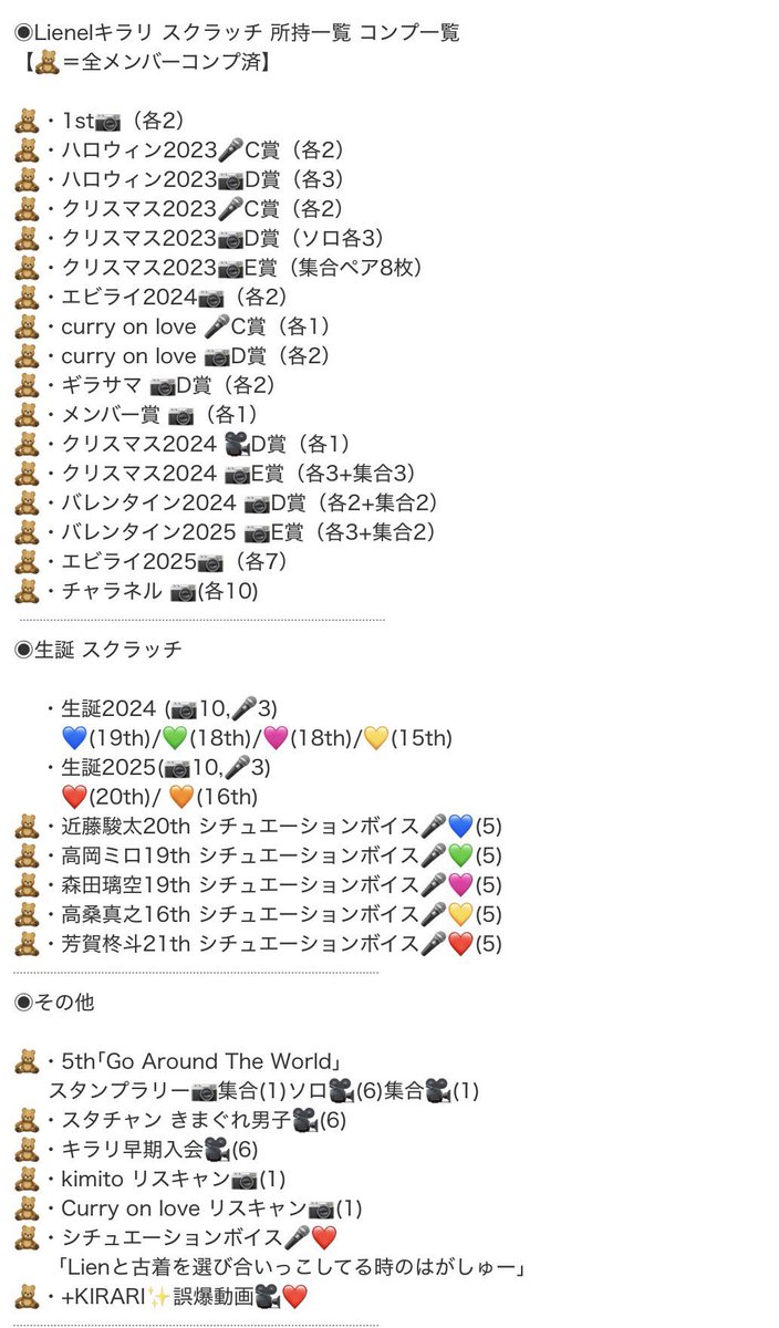 ukqkz's tweet photo. Lienel キラリ スクラッチ デジフォト リスキャン シュスエビ 交換 求 譲 買取

【譲】過去弾【https://t.co/1SnPwxL3qD】

【求】未所持 何でも検討。

ギガファイル便での交換。
お気軽にDMまでお願いします。 https://t.co/i88kg1x0k3