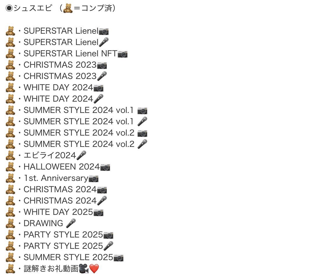 ukqkz's tweet photo. Lienel キラリ スクラッチ デジフォト リスキャン シュスエビ 交換 求 譲 買取

【譲】過去弾【https://t.co/1SnPwxL3qD】

【求】未所持 何でも検討。

ギガファイル便での交換。
お気軽にDMまでお願いします。 https://t.co/i88kg1x0k3