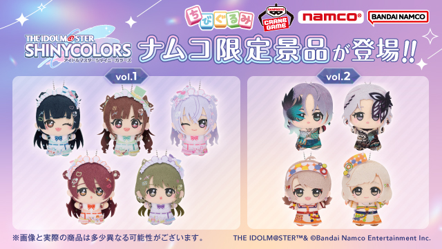 namco_oc's tweet photo. ／
✨PJ :REFRAC7IONS衣装のアイドルたちが
とってもキュートなちびぐるみに✨
＼

🌟 #ナムコ限定 🌟
『アイドルマスター シャイニーカラーズ ちびぐるみ～PJ: REFRAC7IONS～』

✧･ﾟ* I'm a Cutie Finder *･ﾟ✧
✧･ﾟ* Fumage *･ﾟ✧
✧･ﾟ* Sonic Heart (and Signal)*･ﾟ✧
✧･ﾟ* Σ Desire *･ﾟ✧
✧･ﾟ* ザ・ふたりトラベラー*･ﾟ✧
✧･ﾟ* 彼岸流 *･ﾟ✧
✧･ﾟ* No 1 feel alone *･ﾟ✧

PJ: REFRAC7IONSのメンバーたちが集結🎤✨

📅vol.1・vol.2：7/11(土)10:00～
📅vol.3・vol.4：7/18(土10:00～
📅vol.5・vol.6：7/24(金)10:00～
ナムコオンラインクレーンで先行展開スタート📢

🔽#ナムクレ はこちら
https://t.co/pSWikgGJtp

#シャニマス #idolmaster