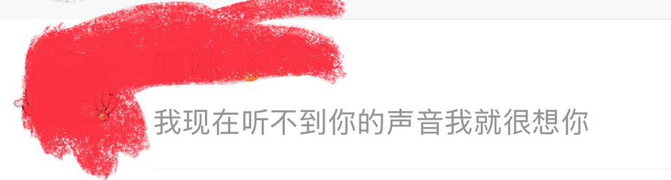 sugaringli's tweet photo. 蒽 记录
看到的时候整个人就躺床上打滚了.. https://t.co/9a8nhn1AW4