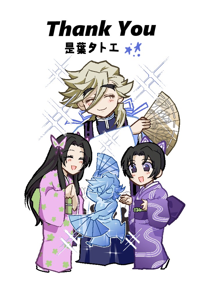 bluekabibara's tweet photo. 7/5新刊『交わり殺し再録』通販はこちらです。
https://t.co/tgD2k8MkXv
イラストは新刊の中の氷柱と🦋姉妹。 https://t.co/zhoclxrqZ2