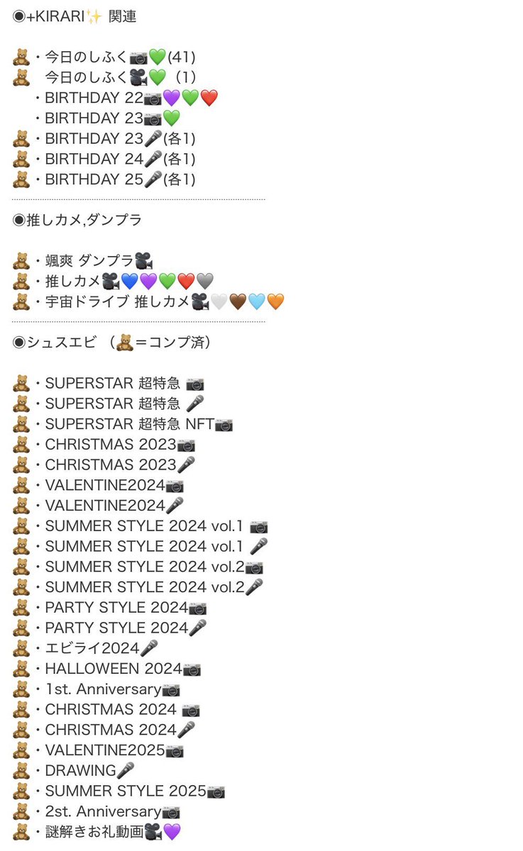 ukqkz's tweet photo. @_ 超特急 キラリ スクラッチ デジフォト リスキャン シュスエビ 交換 求 譲 買取

【譲】過去弾【https://t.co/1SnPwxL3qD】

【求】未所持なんでも検討。

ギガファイル便での交換。
お気軽にDMまでお願い致します。
#超特急交換 https://t.co/9CXBZKUtHk