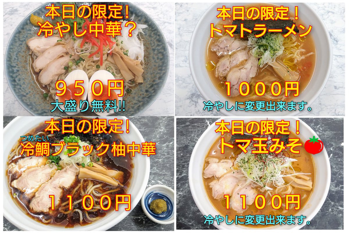 simasiki_'s tweet photo. おはようございます。
今週も10:00～宜しくお願いします!
今日の限定はコチラです! https://t.co/HLRg3mqFn5