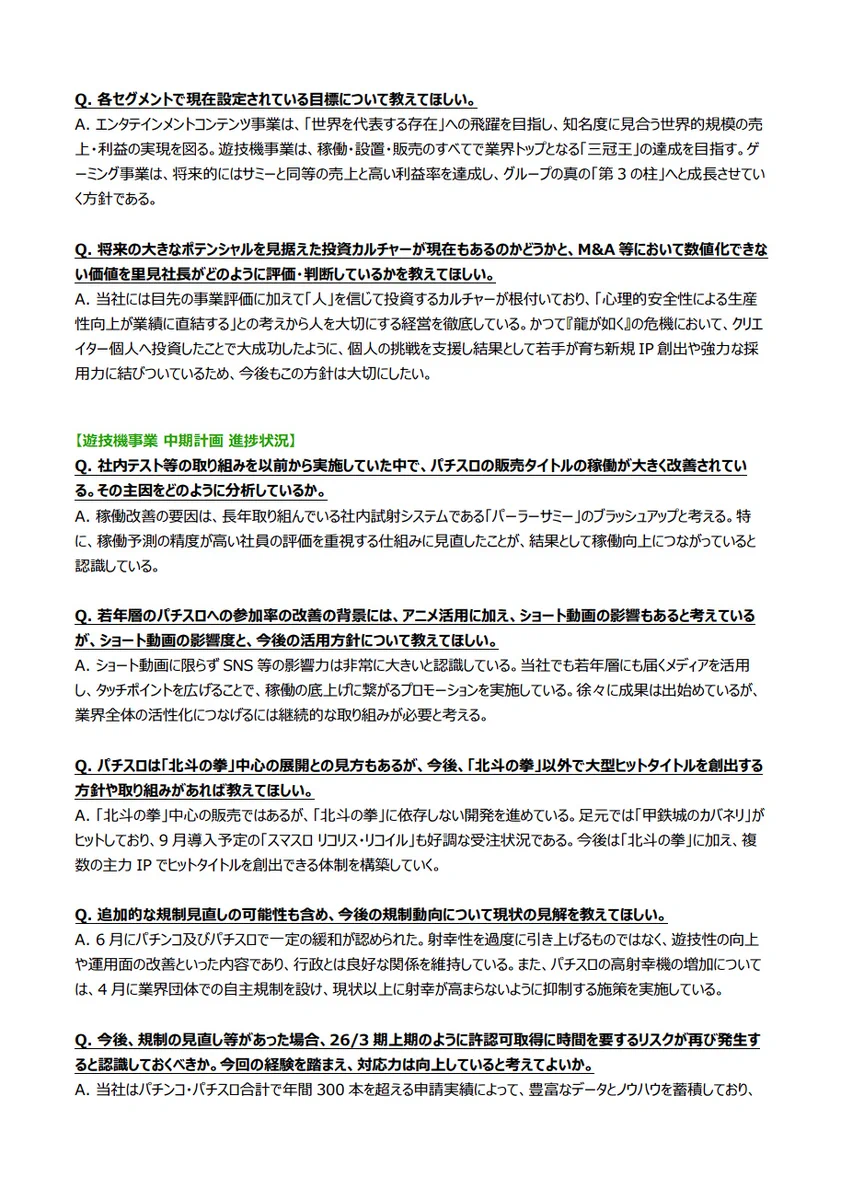 パチンコ・パチスロ.com on X: 