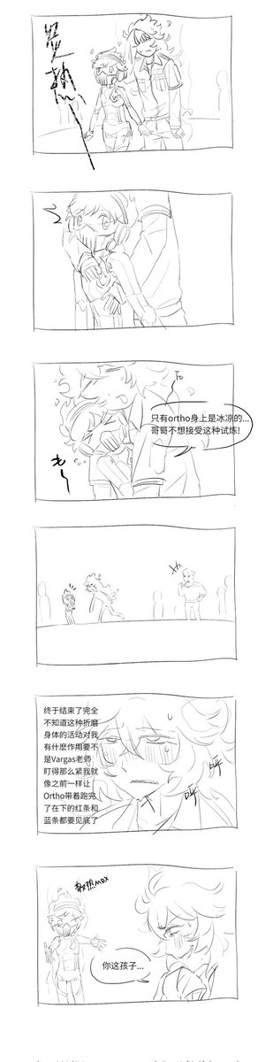 buuuu951's tweet photo. 体温 https://t.co/kz0BtaFmma