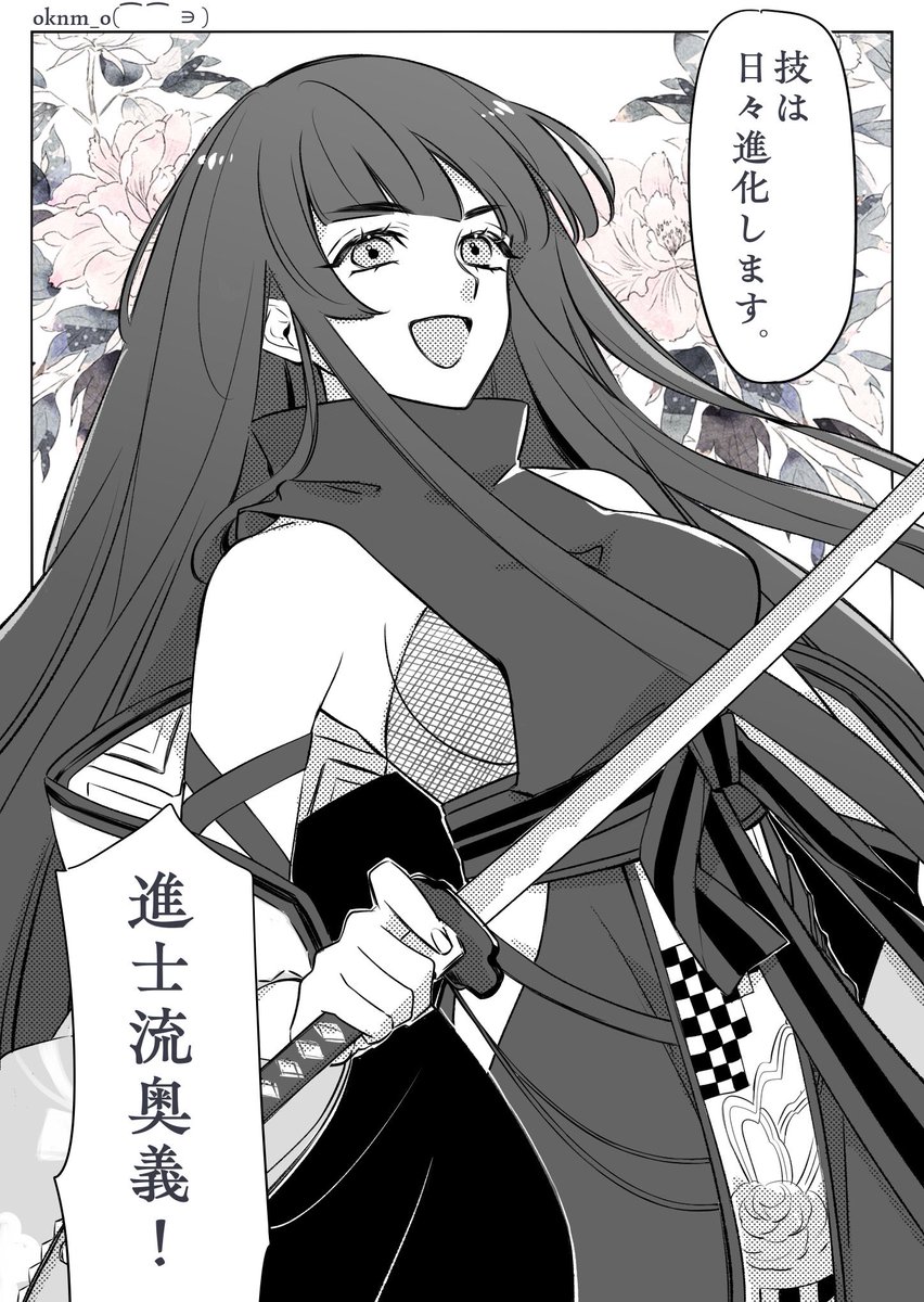 oknm_o's tweet photo. 小侍従ちゃんスペックデーおめでとう〜！
計略がどんどん強くなって絆ボイスの通りになってるのカッコいいぜ！ https://t.co/Qz4Xvx5MDB