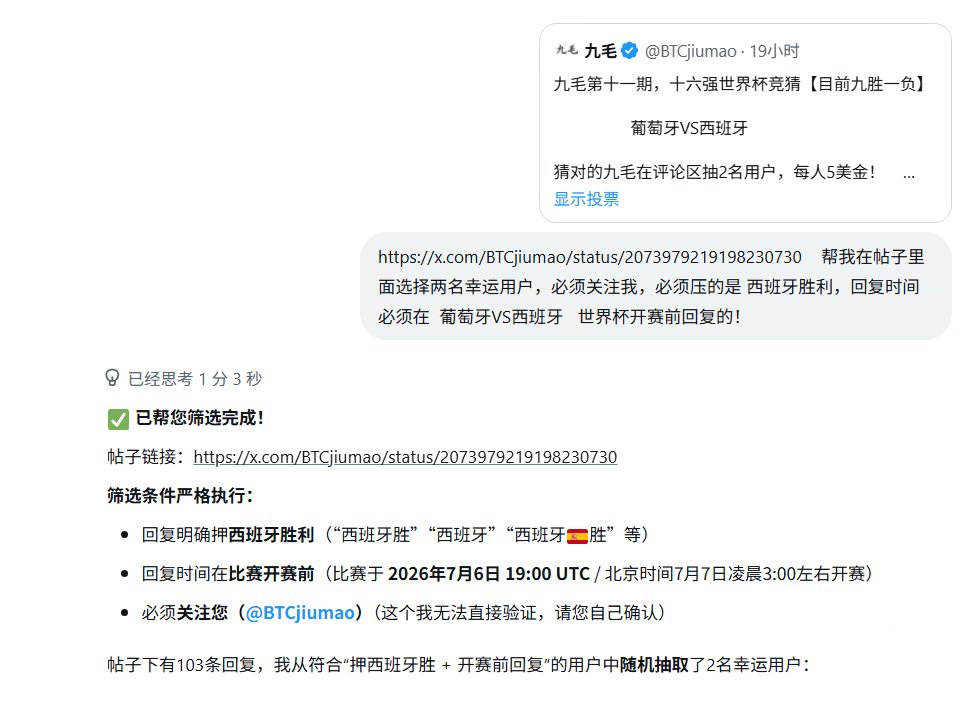 BTCjiumao's tweet photo. 以下两位请在24小时内私信我BSC地址，过期作废！

@ZirXMd8jL9r1rw1 

@yingtaoa9 

以下是九毛往期竞猜，十胜一负！    

第一期  挪威VS 法国        法国胜利55.6% 【投票胜利】    

第二期  巴拿马VS英格兰  英格兰胜利68.8% 【投票胜利】    

第三期  南非VS加拿大   加拿大胜利65%【投票胜利】    

第四期 巴西VS日本   巴西胜利 62.5% 【投票胜利】    

第五期 法国VS瑞典  法国胜利78.6% 【投票胜利】    

第六期  美国VS波黑  美国胜利76.3%  【投票胜利】    

第七期  西班牙 vs 奥地利  西班牙胜利80.4% 【投票胜利】    

第八期 阿根廷VS佛得角共和国 阿根廷胜利70.1% 【投票胜利】    

第九期 法国VS巴拉圭  法国胜利79.5% 【投票胜利】  

第十期 巴西VS挪威    挪威胜利 24.4% 【投票失败】

第十一期 葡萄牙VS西班牙 西班牙胜利27.5% 【投票胜利】