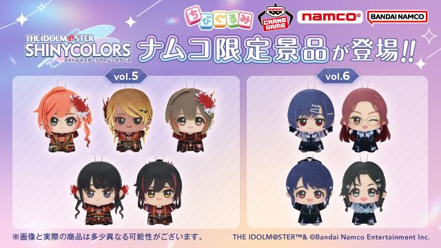 namco_oc's tweet photo. ／
✨いよいよ明日10:00より先行展開✨
＼

🌟 #ナムコ限定 🌟
『アイドルマスター シャイニーカラーズ ちびぐるみ～PJ: REFRAC7IONS～』
vol.5／vol.6

🎵 vol.5
✧･ﾟ* 彼岸流 *･ﾟ✧
有栖川夏葉／和泉愛依／桑山千雪／風野灯織／白瀬咲耶

🎵 vol.6
✧･ﾟ* No 1 feel alone *･ﾟ✧
杜野凛世／大崎甘奈／福丸小糸／三峰結華

📅7/24(金)10:00～
ナムコオンラインクレーンで先行展開スタート📢
※お届けは2026年12月中旬以降予定

※12月中旬以降に全国のアミューズメント施設「ナムコ」でも取り扱い予定です

🔽#ナムクレ はこちら
https://t.co/pSWikgGJtp

#シャニマス #シャイニーカラーズ #idolmaster