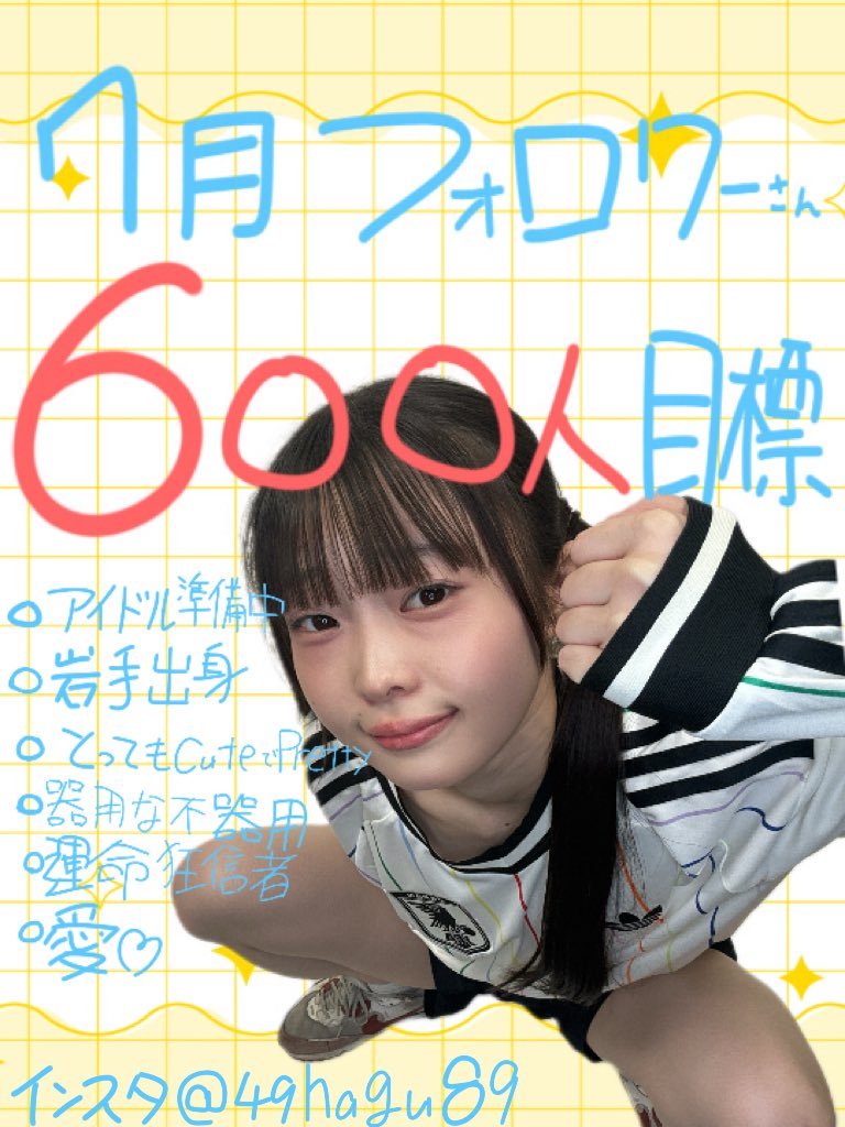 馬車道 (@Bashamichi) / Posts / X