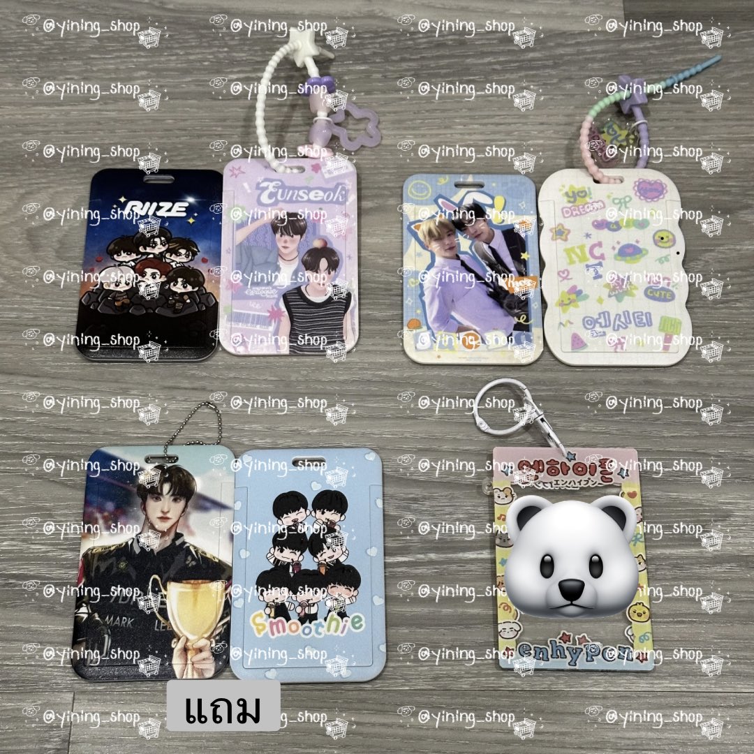yining_shop's tweet photo. พร้อมส่ง/เดมเพิ่มเติมได้

ใบ50ขึ้นไป ลด50บาท
ใบ50ลงไป ลด30บาท
เฟรมการ์ดคู่ละ 80
กิ๊ฟคู่ละ 40

ใครซื้อเฟรมการ์ดแถม1อันเลือกที่แถมได้เลย

ค่าส่ง 45 พื้นที่ห่างไกล+30

#ตลาดนัดnctdream #ตลาดนัดnct127 #ตลาดนัดnct #ตลาดนัดอซท #ตลาดนัดriize #ตลาดนัดน้องข้าว https://t.co/rNshTmJnfd