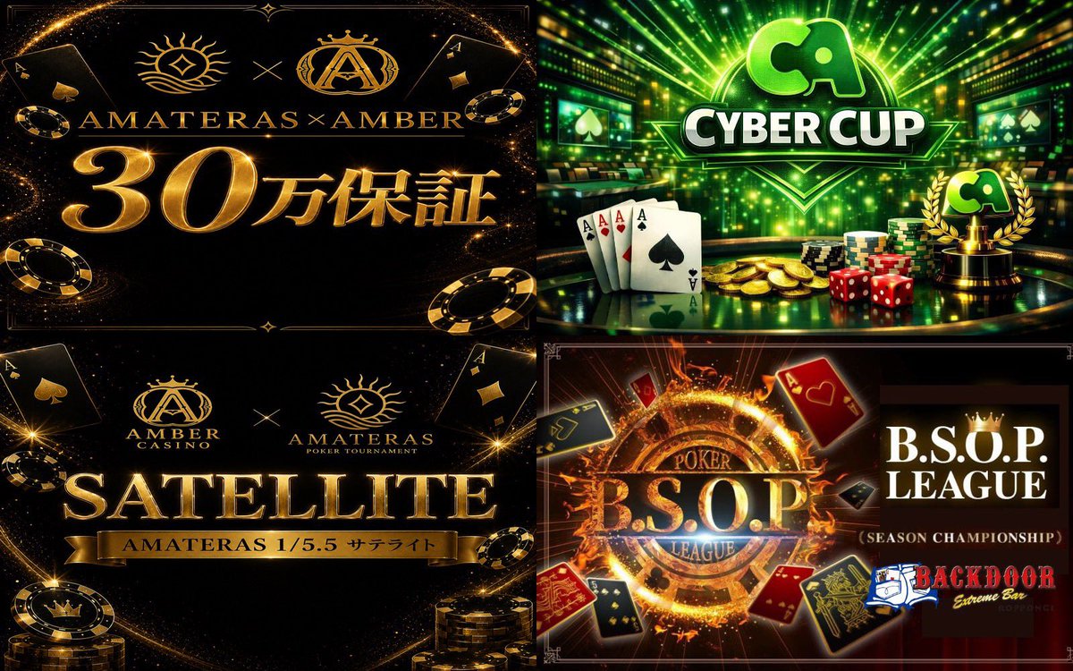 pokerfound0000's tweet photo. 7/7(火)🎫サテライト情報✨

7月7日といえば七夕🎋
またパチンコ、パチスロも激熱日(なのか…？)トピックやトレンドに出てくるぐらいには毎年盛り上がってますね🎰
私も打ちに行っちゃおうかな〜なんてw

まぁそんな激熱なゾロ目の日のサテライトは・・

新宿区・・・
AMATERASサテライトが種別で2つ✨

港区・・・
B.S.O.P. LEAGUEサテライト👑
CYBER CUPサテライト🤖

台東区・・・
スポニチポーカーサテライト🚤

中央区・・・
スポニチポーカーサテライト🚤
Go To FUKUOKA WJPTサテライト✈️

武蔵野市・・・
Traveller'sサテライトinラスベガス✈️

あとはいつも通りJOPT♣️サテライト、SPADIE♠️サテライト♠️が各エリアでの開催となってますね✨

いつも通りオススメサテは画像で詳細エリアや時間は引用ポストからチェックを✅✅