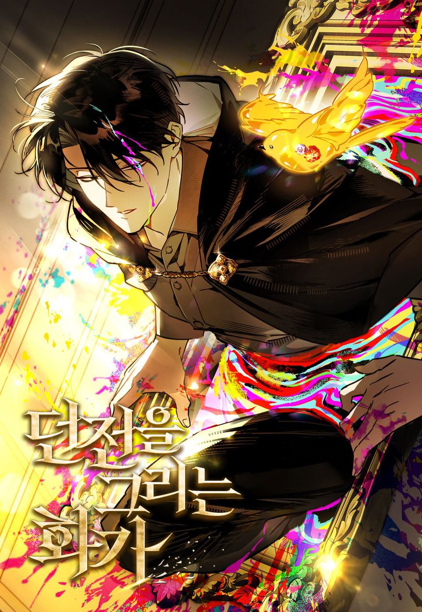 pvncarona's tweet photo. <던전을 그리는 화가>

Novel Cover          Manhwa Cover https://t.co/0rLEnT0Tn0
