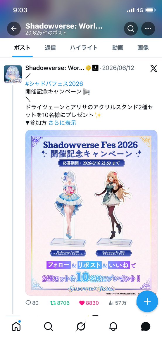 pumpkinghost83's tweet photo. これ見てやってみたらこれ当たってて泣いた https://t.co/sDg9zqa6Xc