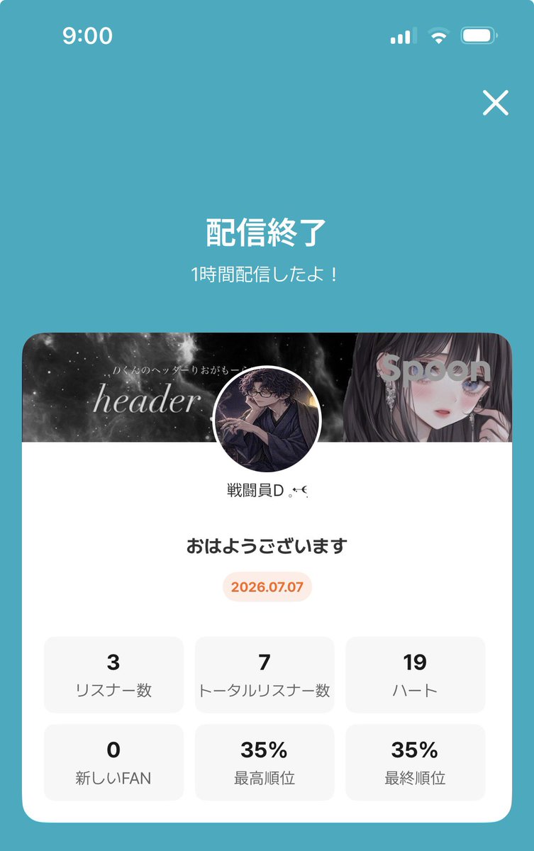 FogShadow03's tweet photo. みんな来てくれてありがとう！
ゆっくり出来る人はゆっくりしてねd(''*) https://t.co/tqo6xEDtIt
