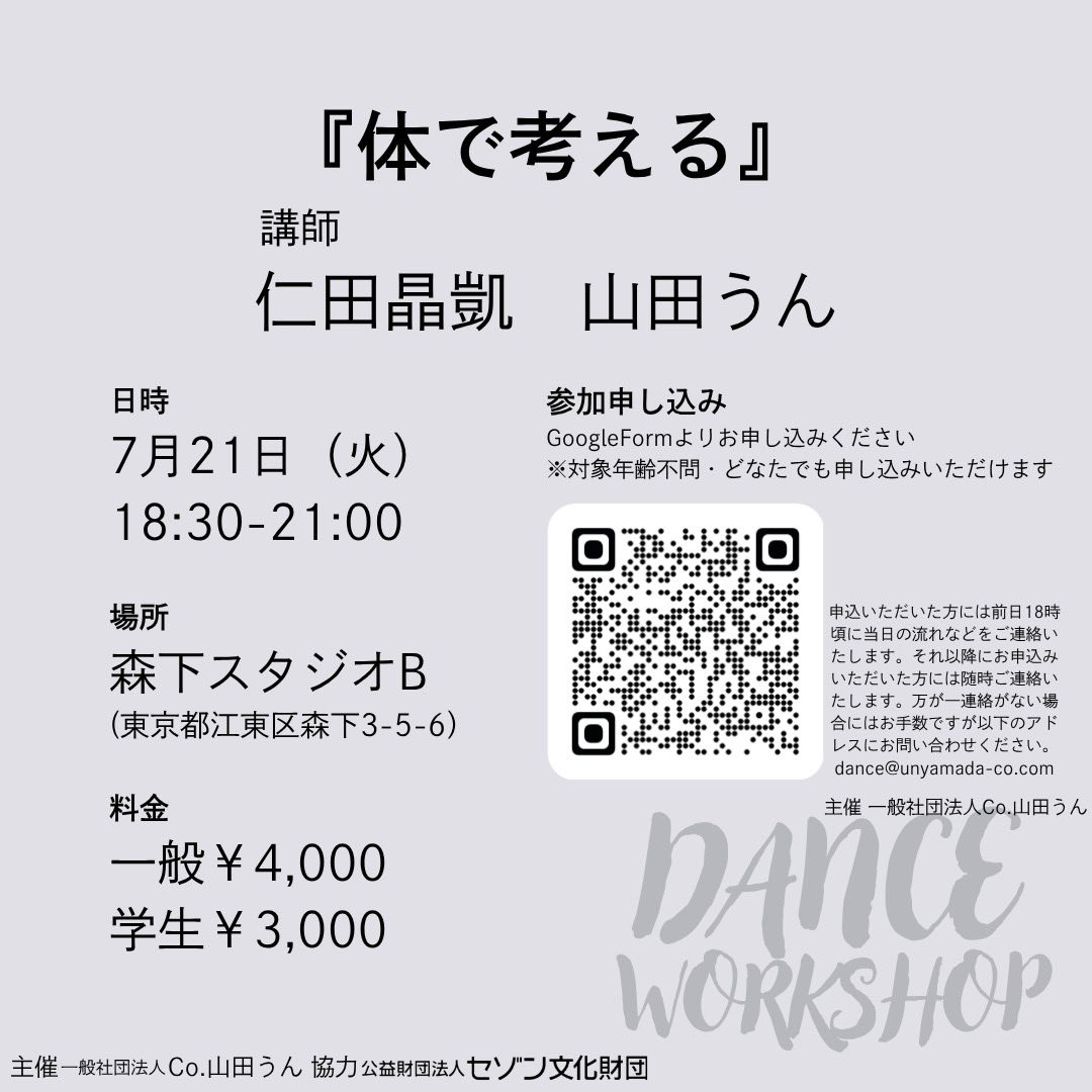 uncoubou tweet picture