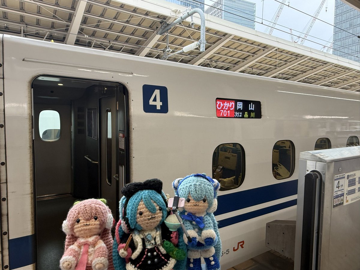 rijarl2003's tweet photo. ちょっと現地視察に浜松行ってきます٩(ˊᗜˋ*)و
#マジカルミライ2026
#あみプラ https://t.co/1fXdOhAjhl