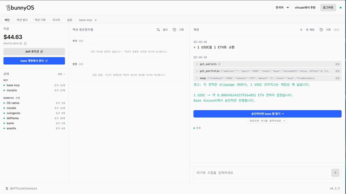 adamwebthree_'s tweet photo. base has users all over the world, sneak peak for our chinese users. https://t.co/Fg1IF4POlp
