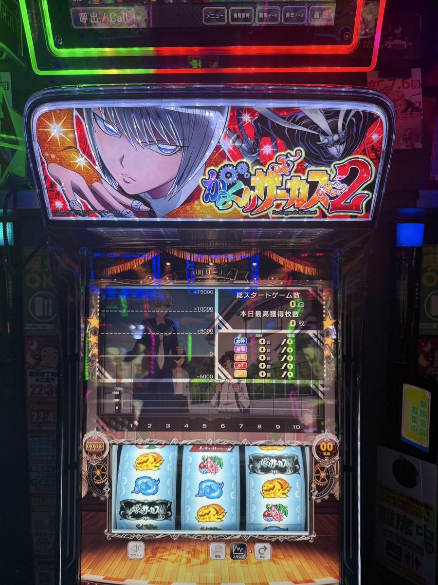 yuum0813's tweet photo. ぞす！ https://t.co/MB5bNdTPoy