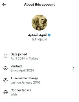 basimayoub2's tweet photo. @Ahdjadid المصدر اردوغان ؟ https://t.co/wUuI5OmF3U
