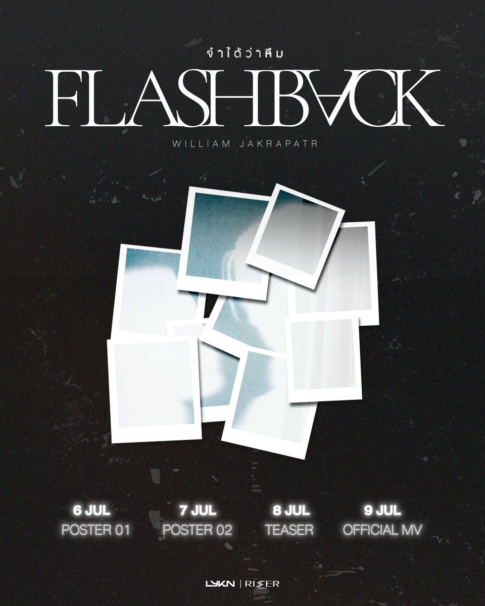 LYKYOU_Japan's tweet photo. จำได้ว่าลืม (Flashback) - William Jakrapatr

リリースプラン

7月6日：POSTER 01

7月7日：POSTER 02

7月8日：TEASER

7月9日：OFFICIAL MV

#FlashbackWilliamjkp
#Williamjkp
#LYKN https://t.co/S3m5BQvolB