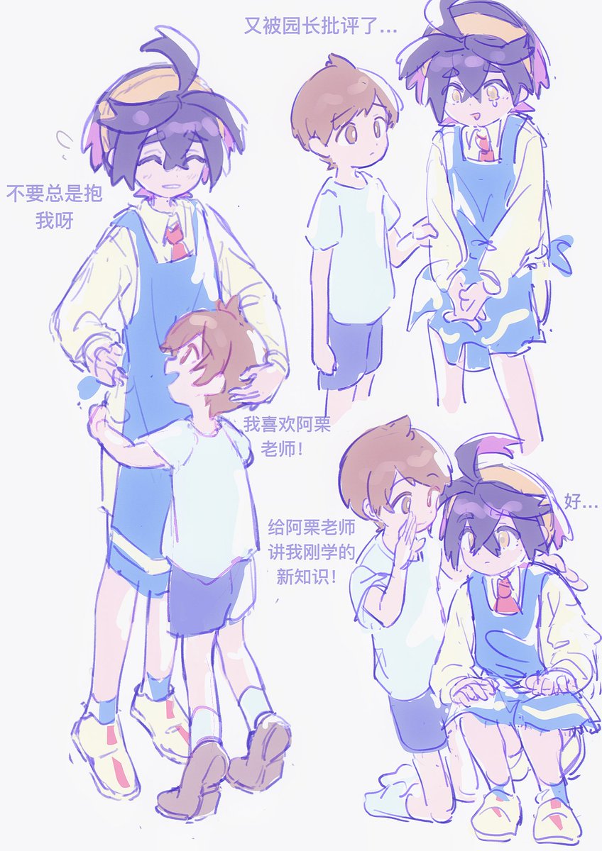 AKv31DH8yPaSgVx's tweet photo. 幼师pa（？ https://t.co/3SfZy6eNCC