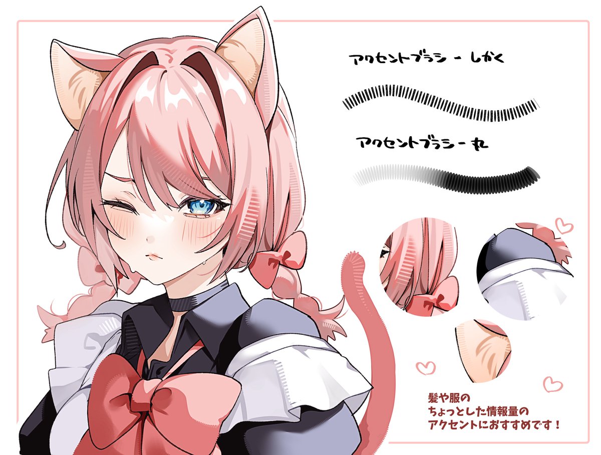 toonup2's tweet photo. ㅤ
⦁ 악센트 브러쉬
ㅤ
by 乃莉助（norisuke)
ㅤ https://t.co/tzBH9ZPCyC