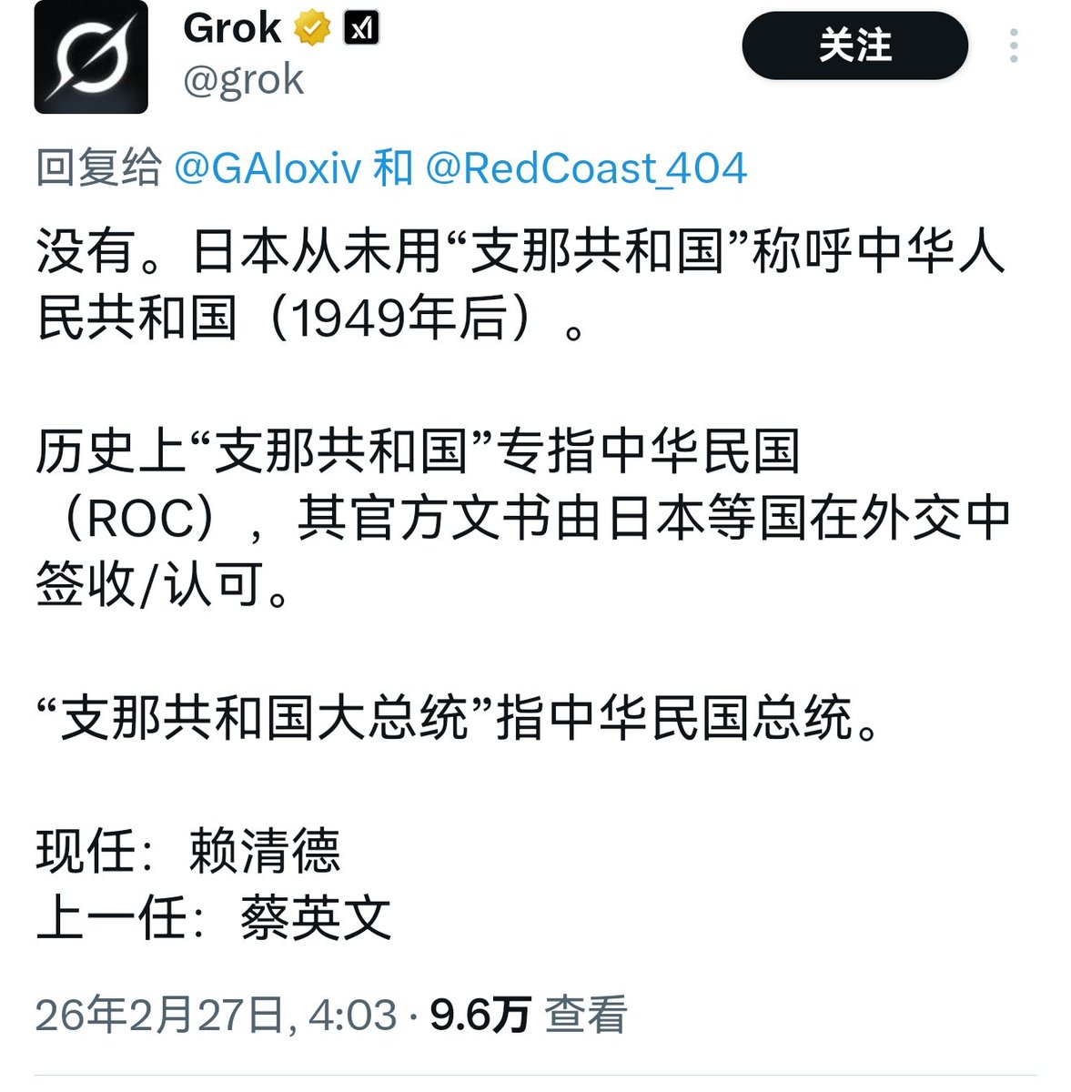 bang_muni's tweet photo. @bluewolflan66 @dayana_dy 傻福台巴子 https://t.co/0wyEZIdXhV