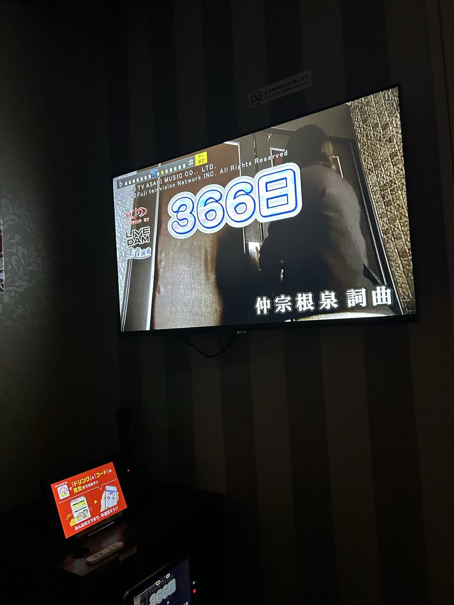 begin_neo0809's tweet photo. ヒトカラ😌 https://t.co/2wP7RI0EKa