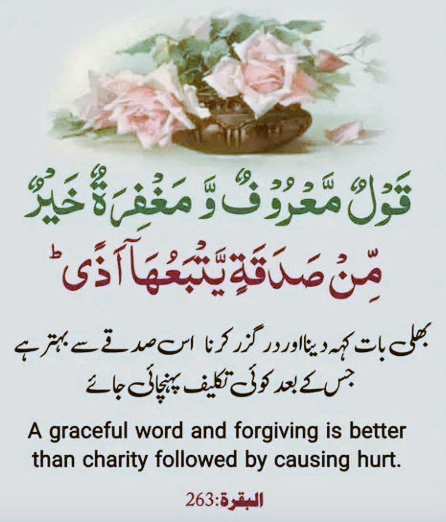 RayeesGulzarof1's tweet photo. https://t.co/8yyoYRcBsg