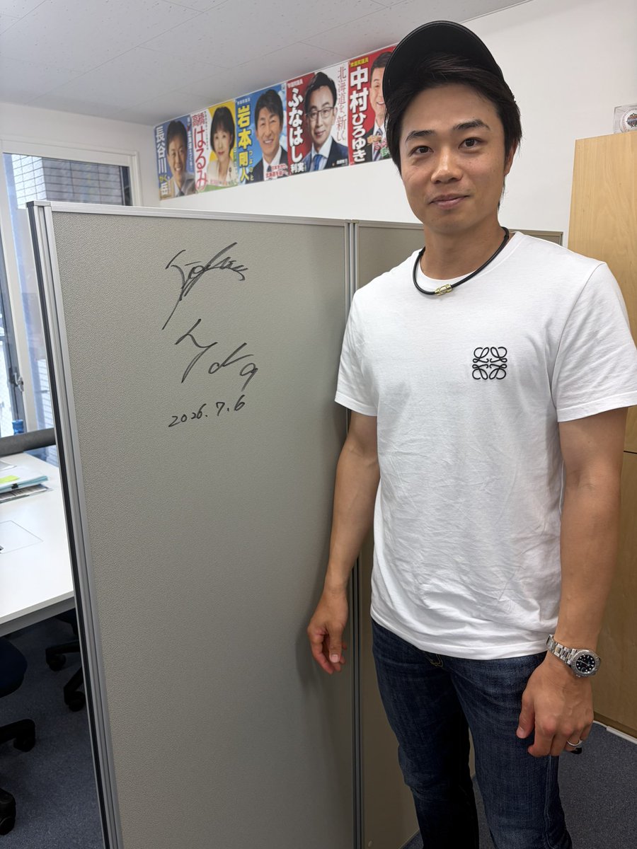 kato_t19's tweet photo. 昨日は上京する前に中島卓也さんが事務所に顔出しに来てくれました。
チームも調子が良いから中々上がってこれないけど早くエスコンで観たいなぁ！
#北海道日本ハムファイターズ #中島卓也 #野球脳 https://t.co/GZO2tVdj9R
