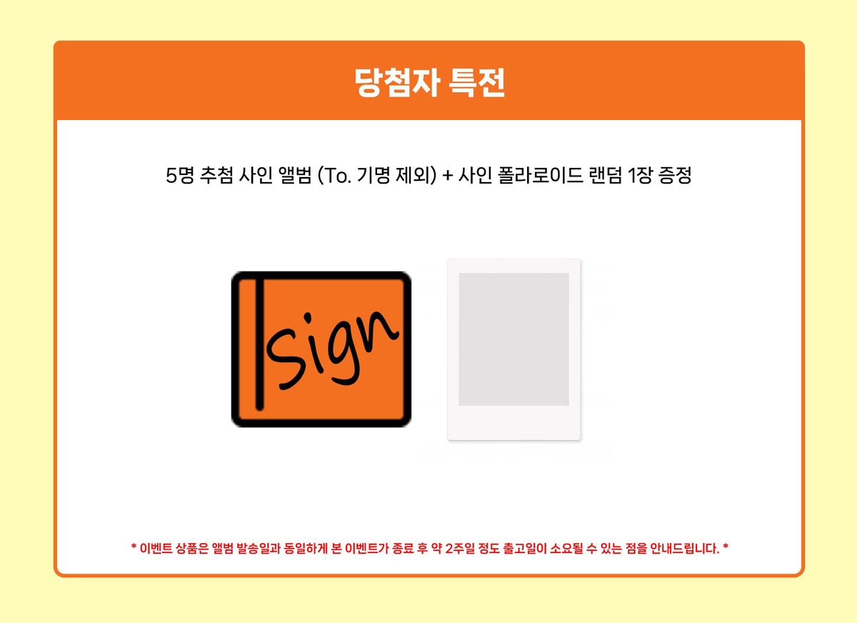 1stmusicx's tweet photo. fromis_9 (프로미스나인) THE 2ND ALBUM [Glow ME]
PRE-ORDER EVENT

🗓 판매기간 : 7.7 (화) 3:00 pm ~ 7.21 (화) 5:59 pm

🎁 응모자 포토카드 (딸기 ver.)
🎁 구매자 추첨 이벤트: 5명 추첨 사인 앨범 + 사인 폴라로이드 랜덤 1장 증정

▶️이벤트 응모 바로가기
🇰🇷https://t.co/4Np3Jcxd93
🇯🇵https://t.co/BevGxK7n18
🇺🇸https://t.co/fSExgjuCB9