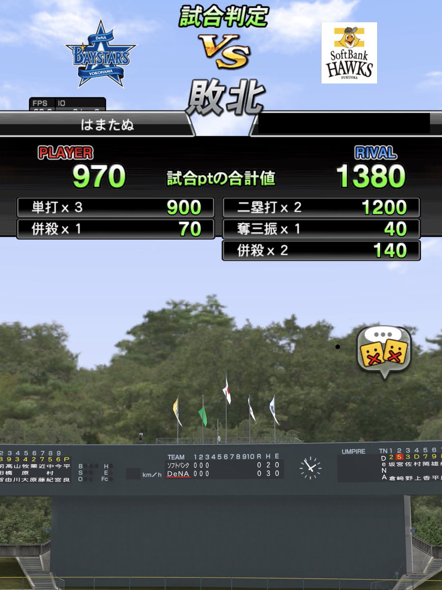 ハマのたぬき tweet media