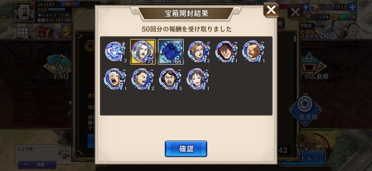 pkch_king's tweet photo. 祝剣3本はアツい https://t.co/n42PonTNRI