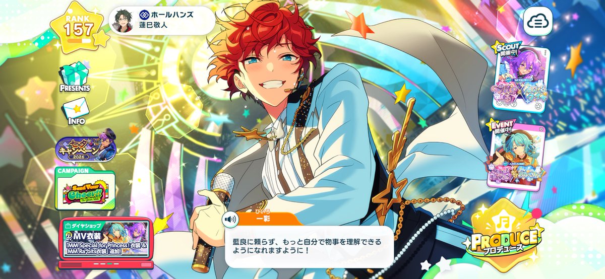 Re_fujika's tweet photo. お願い事かわいすぎる…
いいんだよ君はそのままで(^^) https://t.co/KhMfAA60FW