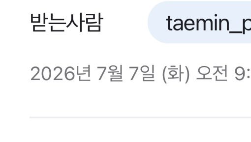 taeminsupportt's tweet photo. 최소한 회사로서의 본분과 책임은 다해 주시기 바랍니다.

@Taemin_Xoalsox_ 
#갤럭시코퍼레이션_아티스트서포트개선촉구 https://t.co/1p3kptMVnW
