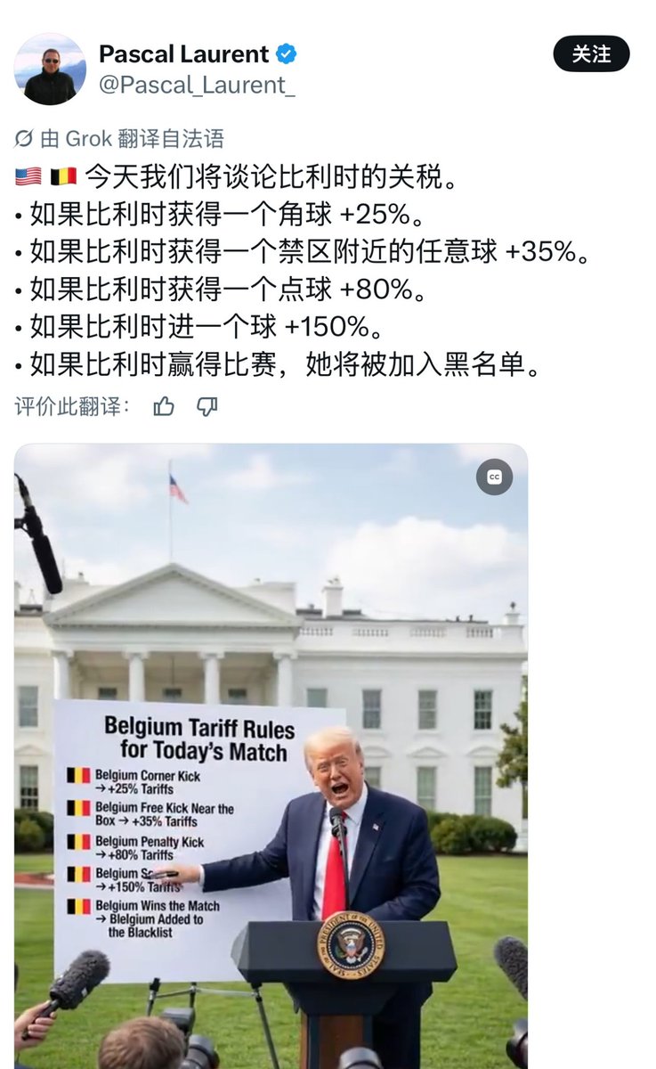 mengyan1234567's tweet photo. 新段子出炉😂 https://t.co/XCnEBo6dTk