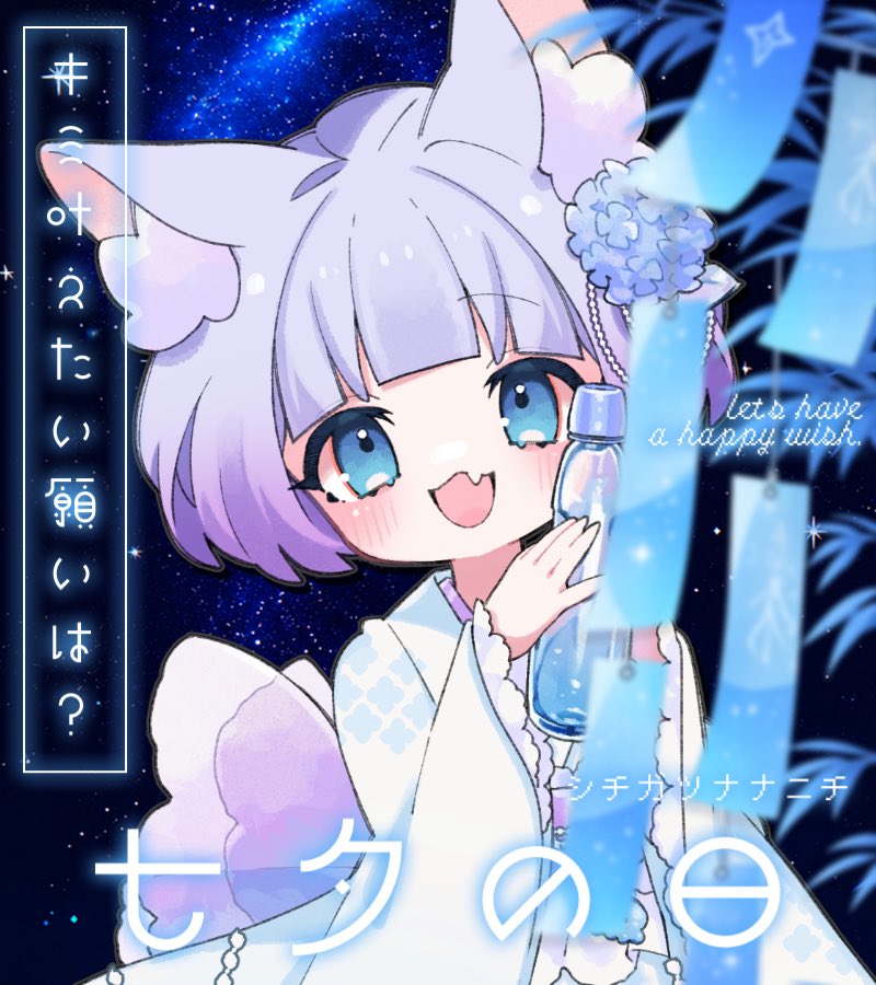 海月ゆる🎐🌙7/3生誕️🩵 (@umitukiyuru) / Posts / X