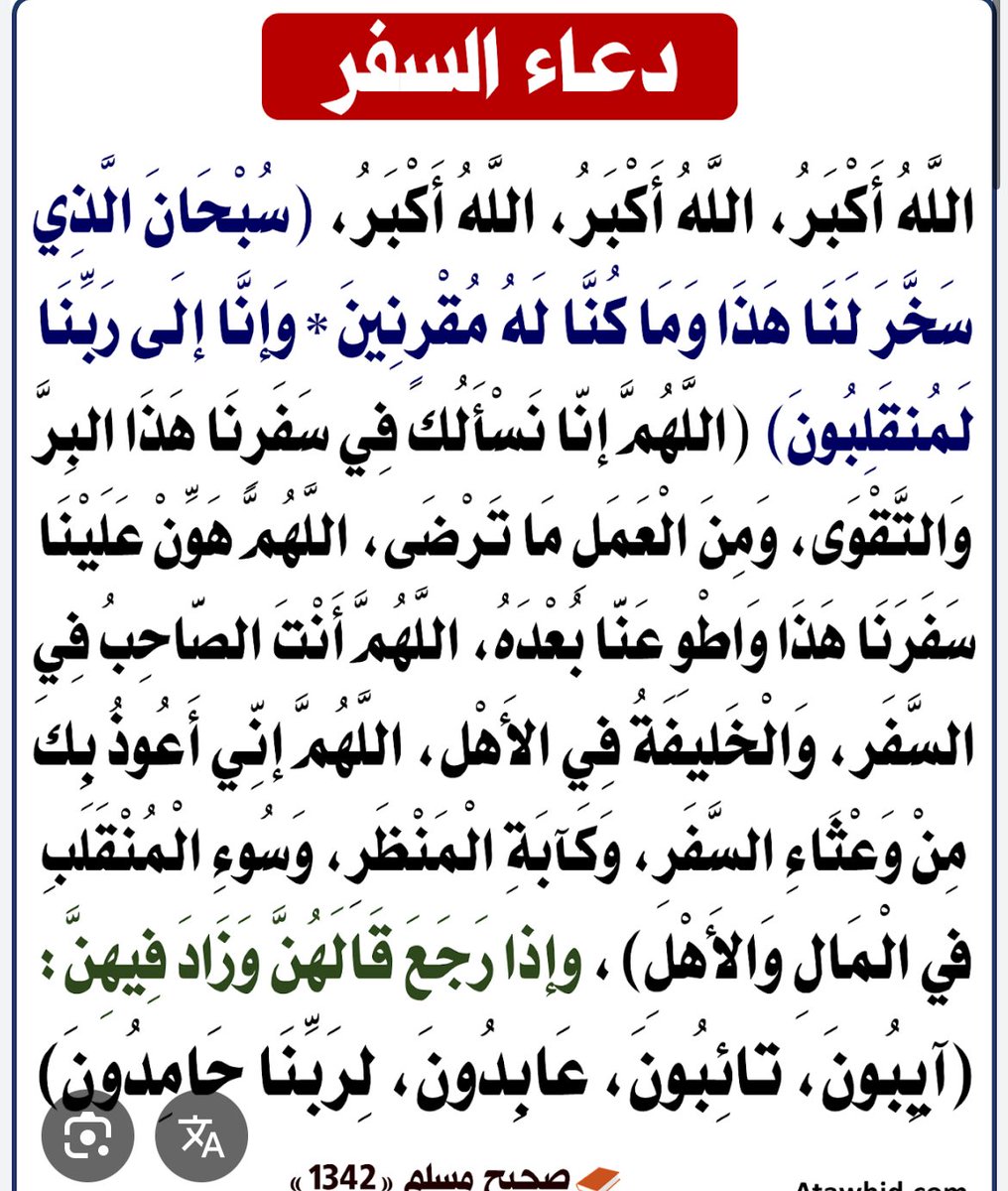 abuabdallah113's tweet photo. لاتنسوا https://t.co/cck46Lui1a