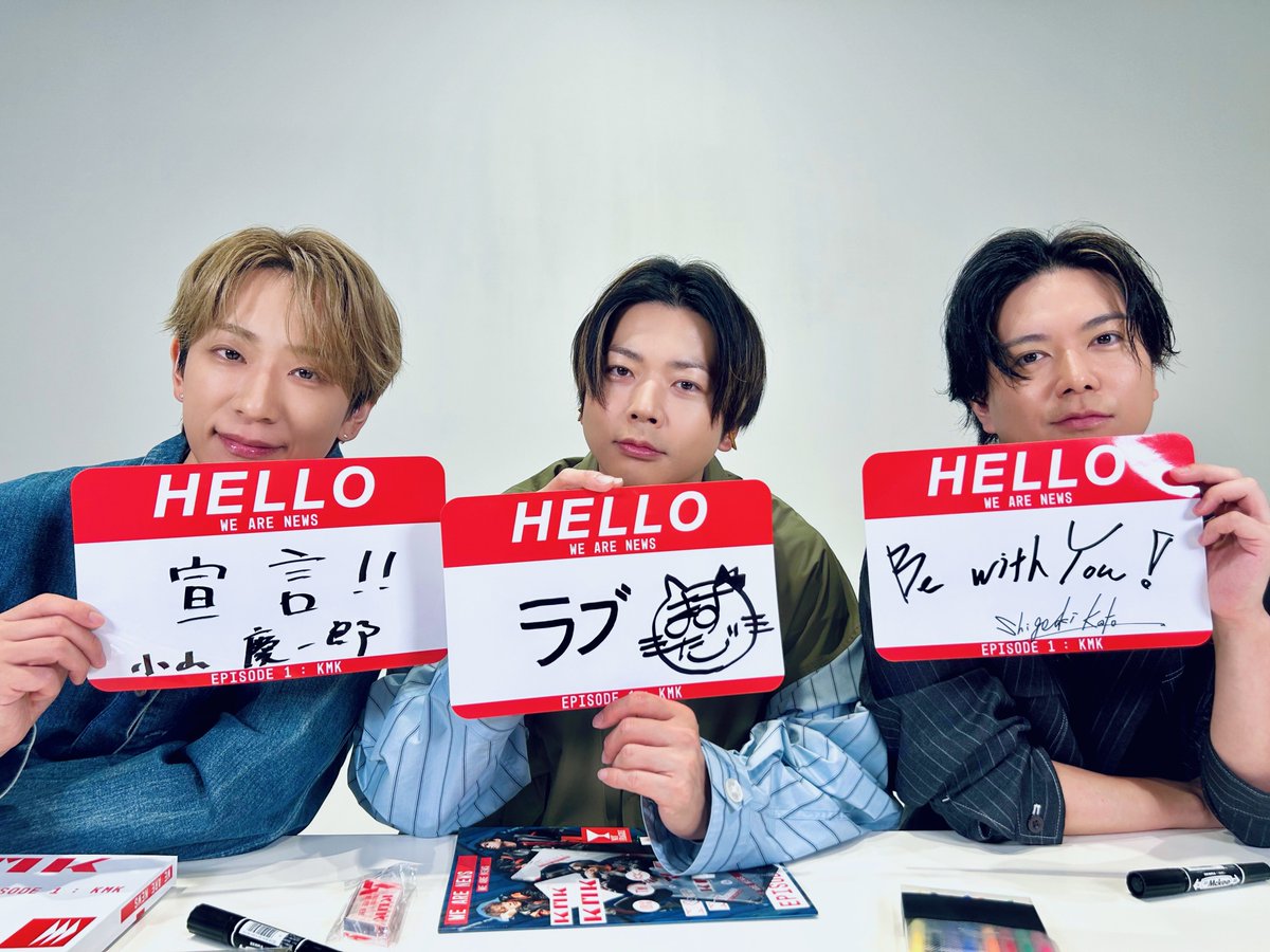 NEWS0915_music's tweet photo. 「WE ARE NEWS PIECE」
NEWSからのメッセージ🫶

ツアートラックにたくさんの想いが集まりますように！

#開封のギー
🎬https://t.co/6c36DRAYxR

#ご予約のギー
💿https://t.co/kdicRf8KMx

#NEWS_KMK https://t.co/84IvF5VkyX