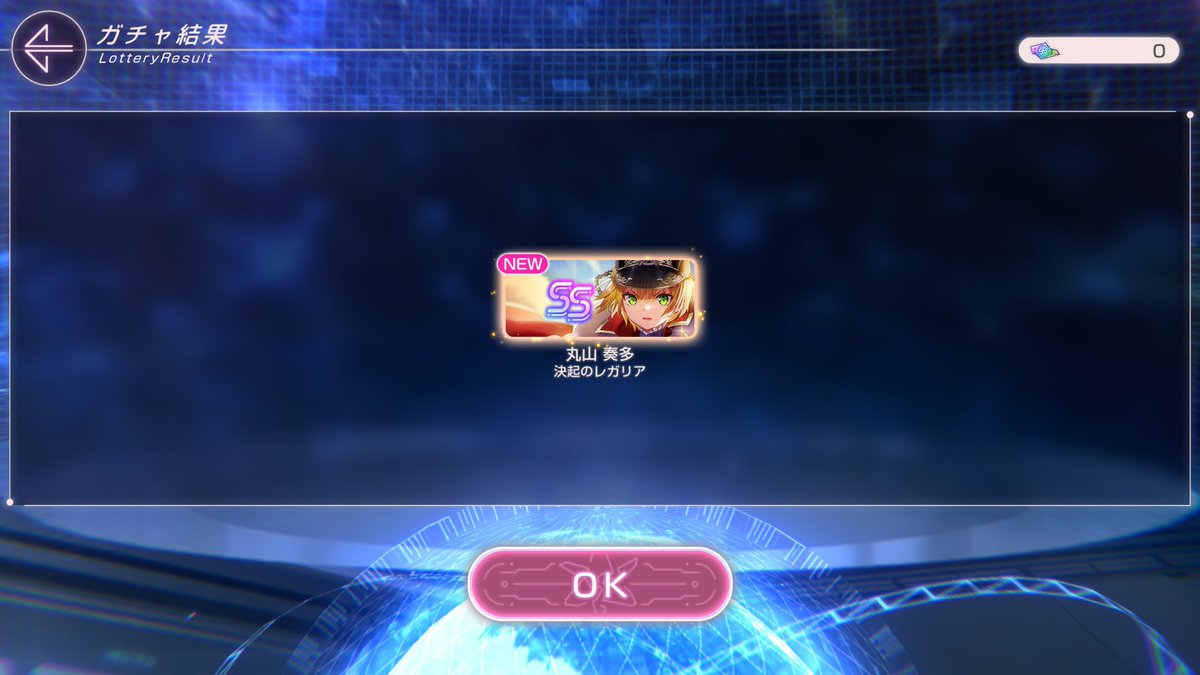darknesspain's tweet photo. サブスクで雷丸ゲット！
あとは早めにななみん復刻頼んます！
#ヘブバン https://t.co/Phgz2xCQTi