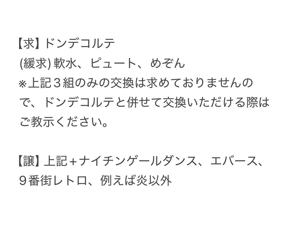 ZWs23's tweet photo. よしもとコレカ 7th Edition 第7弾 枠交換

画像の通り枠交換いただける方を探しております。

【取引方法】大阪手渡しまたは郵送 https://t.co/IaFAY7yEeg