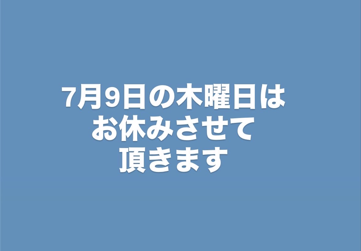 bbsbean99's tweet photo. 只今、店主が指定難病のため初めてのお客様はお断りしています。

当日予約優先　時間どうり来られる方限定

したい髪型があれば画像があると助かります

営業時間　朝9:30頃から夜6:30頃

定休日　毎週月曜日　第１第3第５日曜

日曜日は午後から営業します https://t.co/uZoynCEARB