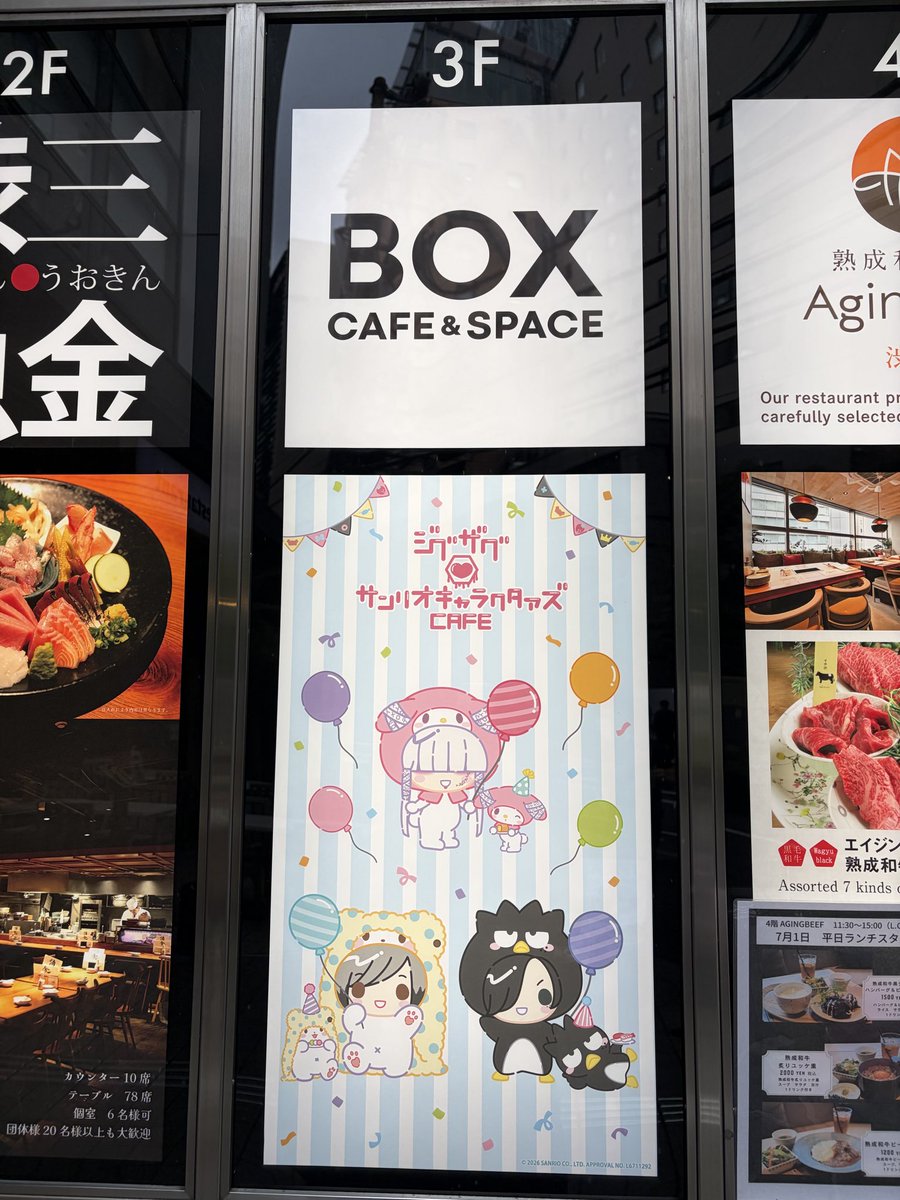 闇子 tweet media
