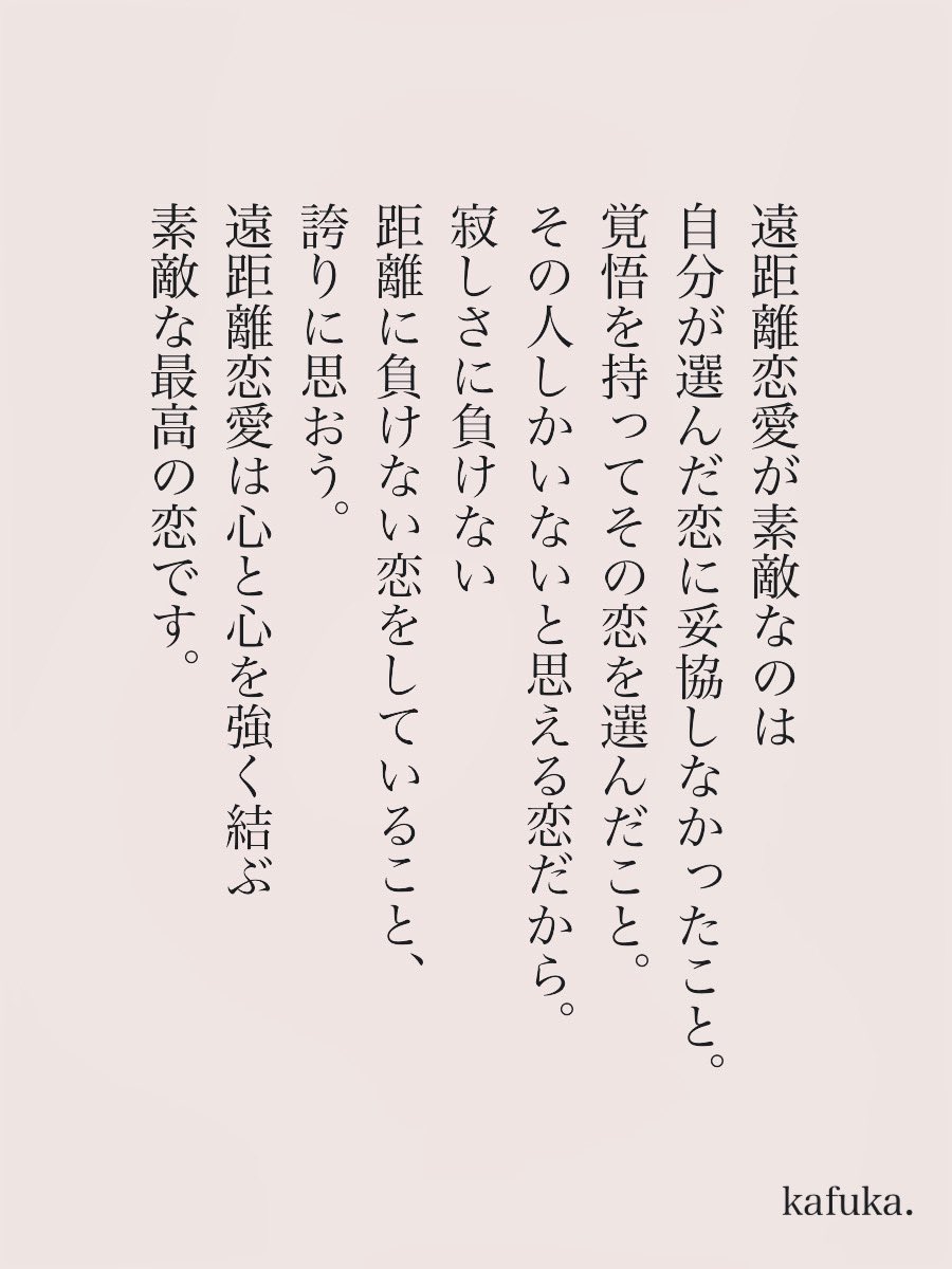 カフカ tweet media