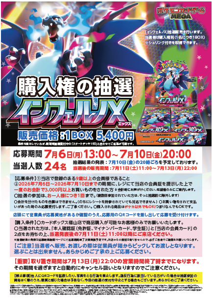 おはようございます。こんにちは 本日の営業を開始しました。 12：00